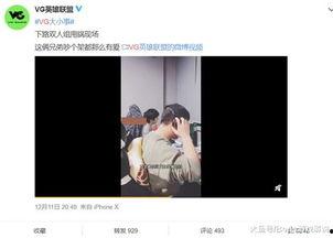 顾一意最新爆料视频播放