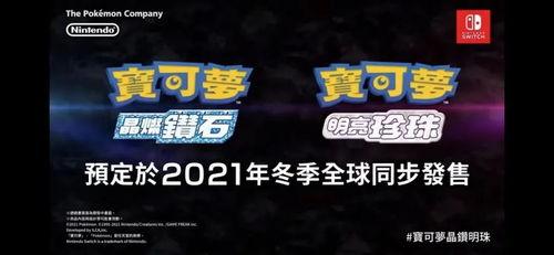 珍珠透明报最新爆料,最新爆料事件深度解析